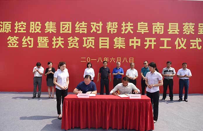 今年会·(中国集团)官方网站