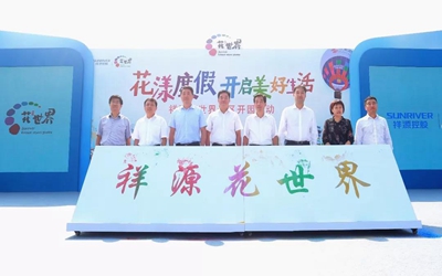 今年会·(中国集团)官方网站