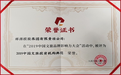 今年会·(中国集团)官方网站