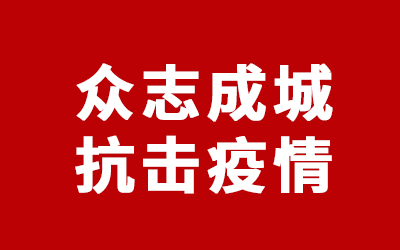 今年会·(中国集团)官方网站