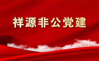 今年会·(中国集团)官方网站