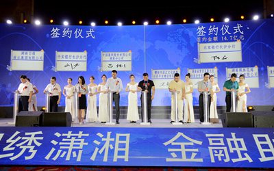 今年会·(中国集团)官方网站