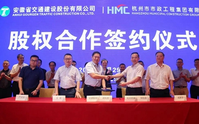 今年会·(中国集团)官方网站