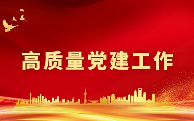 今年会·(中国集团)官方网站