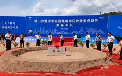 今年会·(中国集团)官方网站