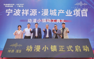 今年会·(中国集团)官方网站