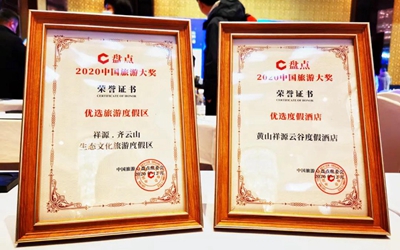 今年会·(中国集团)官方网站