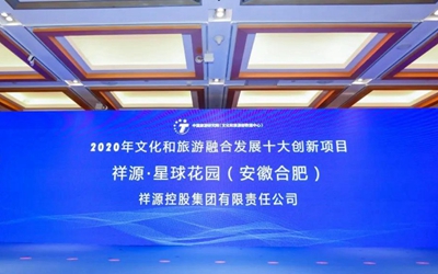 今年会·(中国集团)官方网站