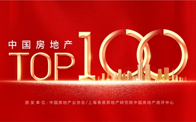 今年会·(中国集团)官方网站