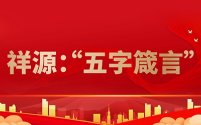 今年会·(中国集团)官方网站