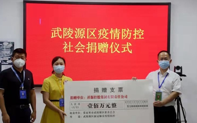 今年会·(中国集团)官方网站