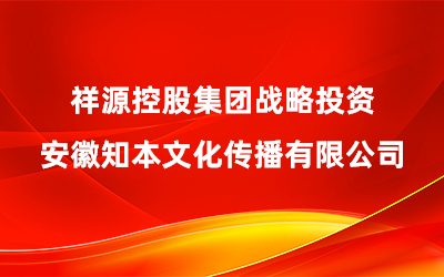 今年会·(中国集团)官方网站