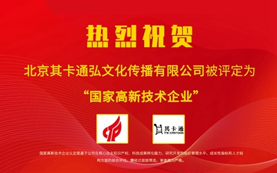 今年会·(中国集团)官方网站