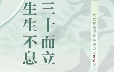 今年会·(中国集团)官方网站