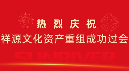 今年会·(中国集团)官方网站