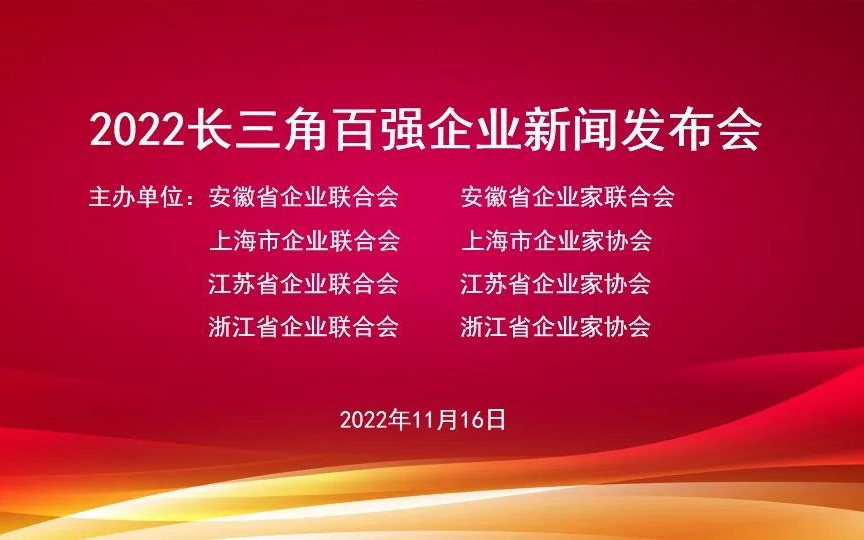 今年会·(中国集团)官方网站