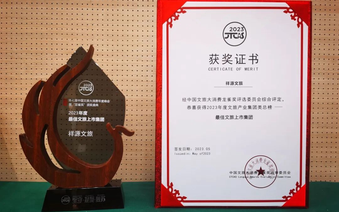 今年会·(中国集团)官方网站