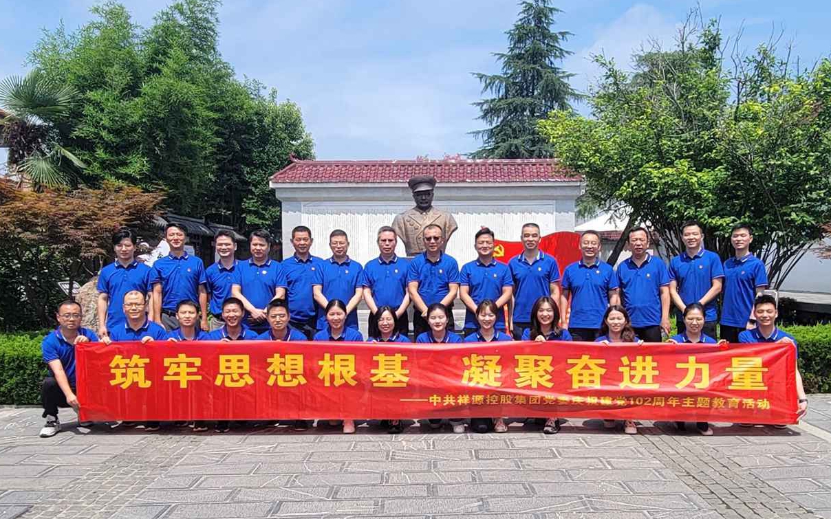 今年会·(中国集团)官方网站