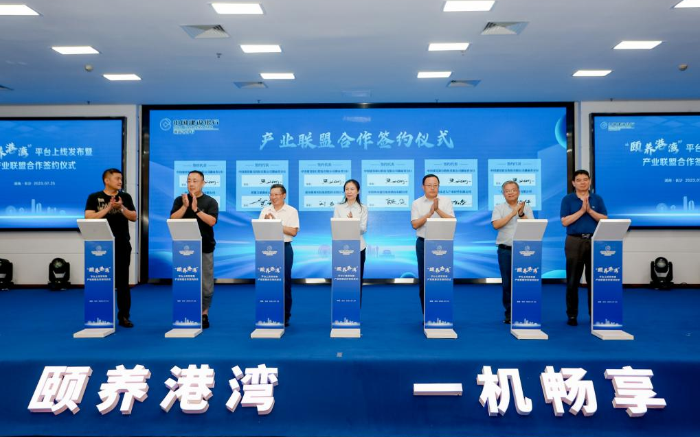 今年会·(中国集团)官方网站