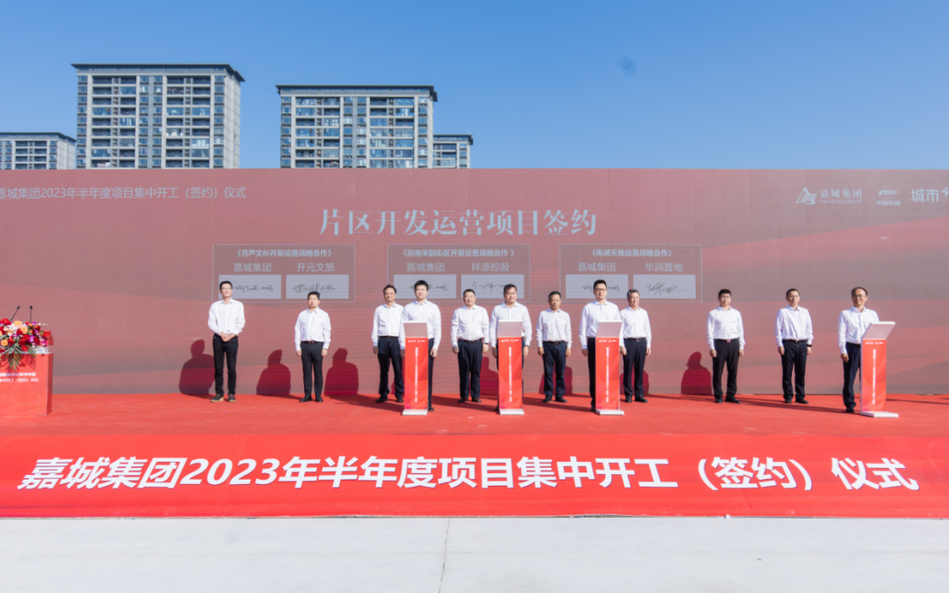 今年会·(中国集团)官方网站