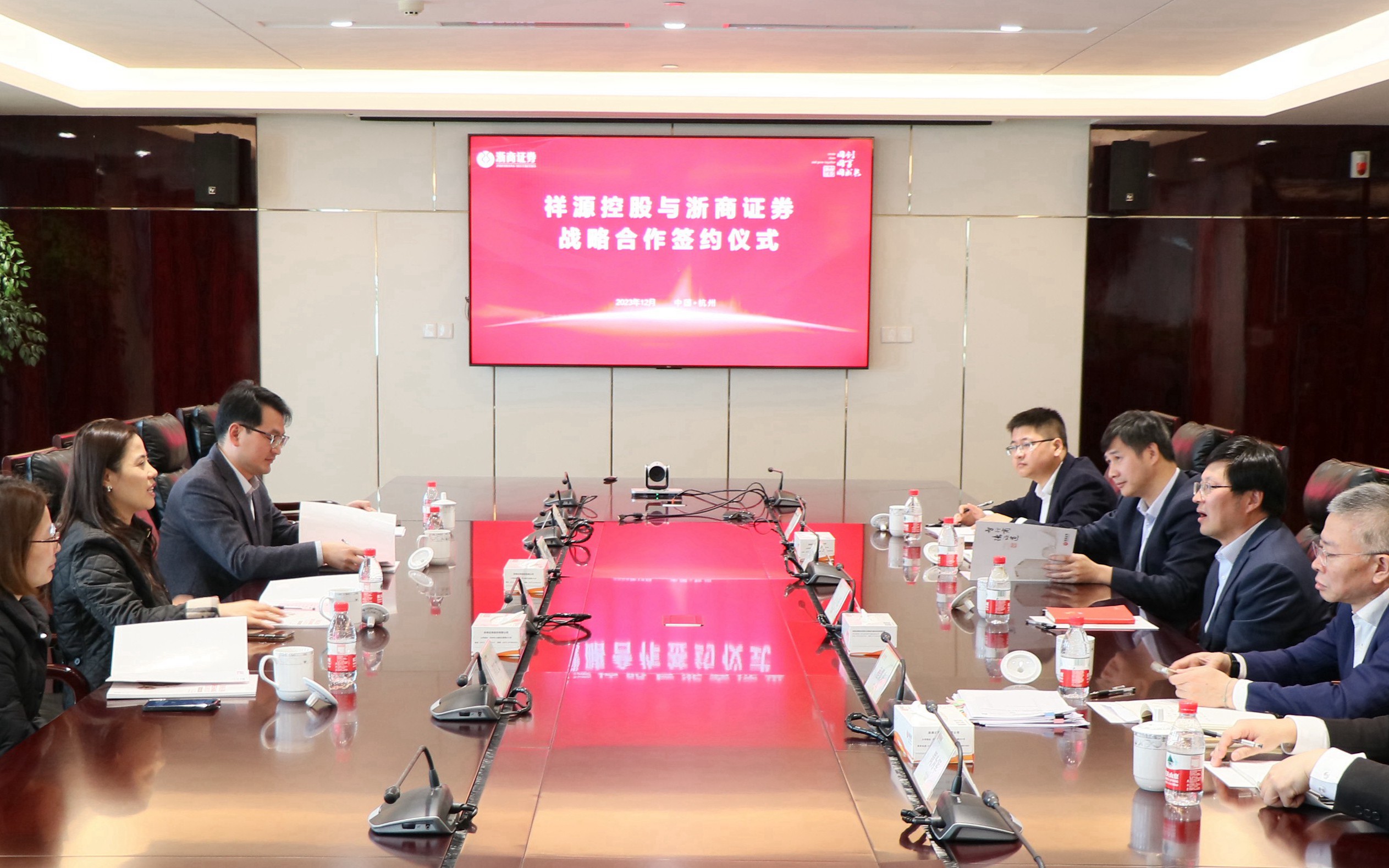 今年会·(中国集团)官方网站