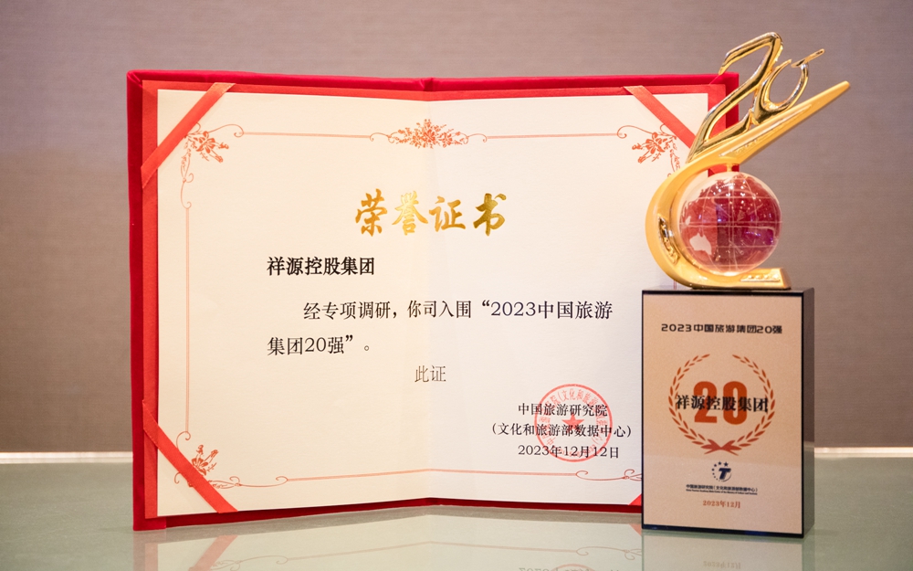 今年会·(中国集团)官方网站