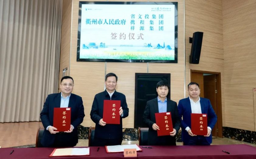 今年会·(中国集团)官方网站