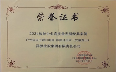 今年会·(中国集团)官方网站