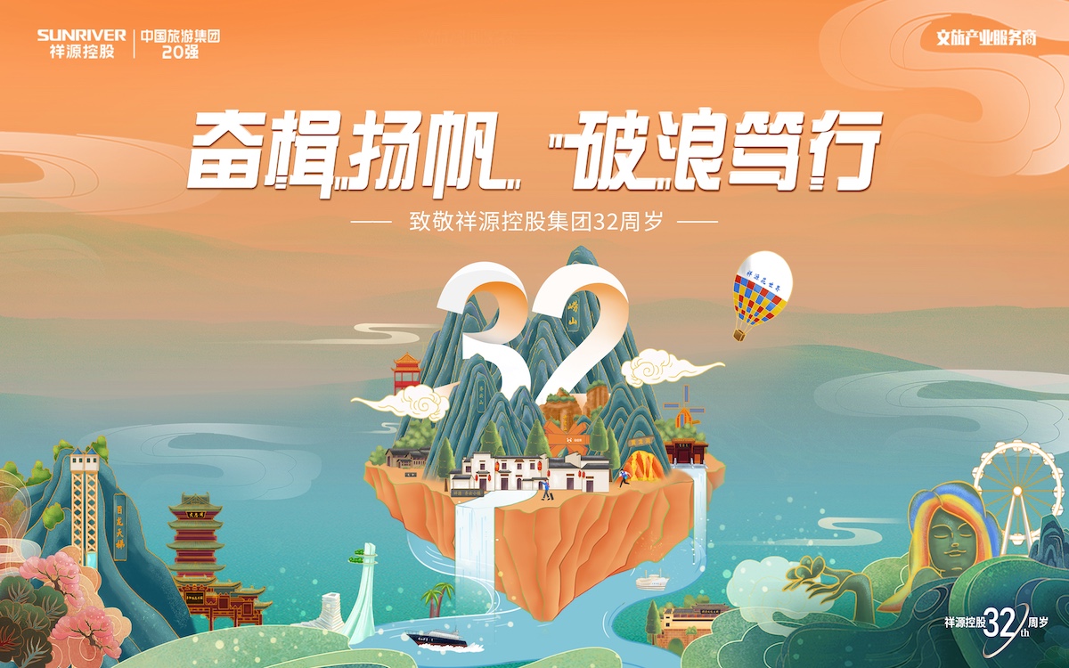 今年会·(中国集团)官方网站