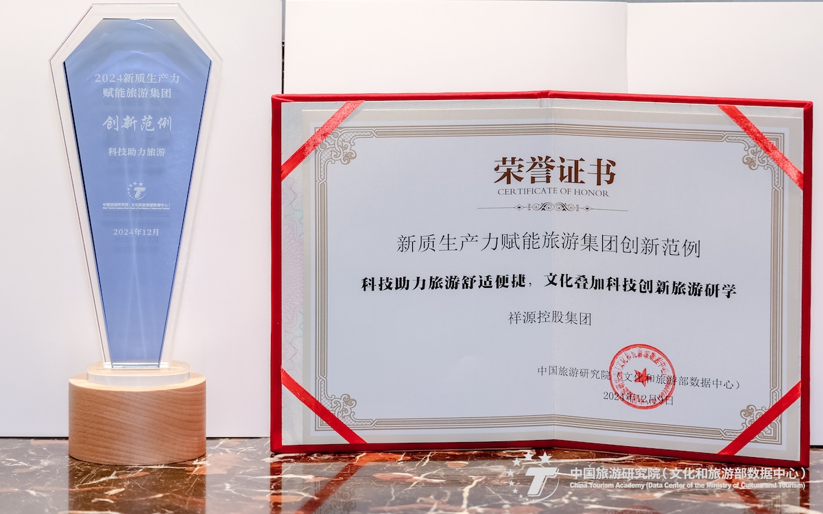 今年会·(中国集团)官方网站